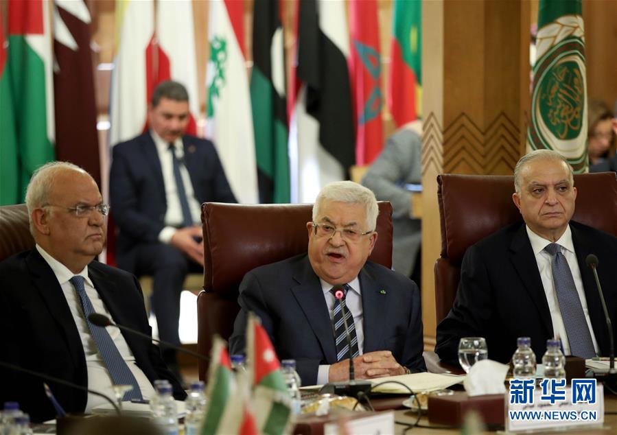 （國際&middot;圖文互動）（2）&ldquo;中東和平新計劃&rdquo;緣何遭遇&ldquo;世紀(jì)抵制&rdquo;