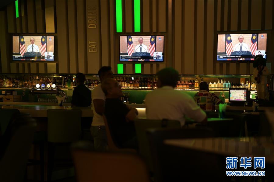 (國際疫情)(2)馬來西亞宣布實施更嚴格措施防控新冠肺炎疫情