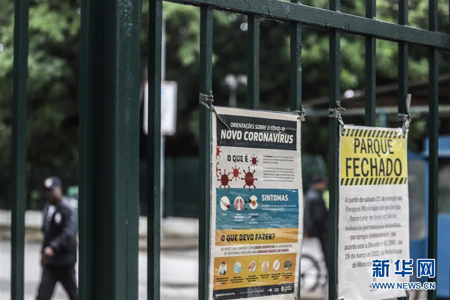 （國際疫情&middot;圖文互動(dòng)）（5）記者手記：巴西各地嚴(yán)陣以待防范疫情擴(kuò)散