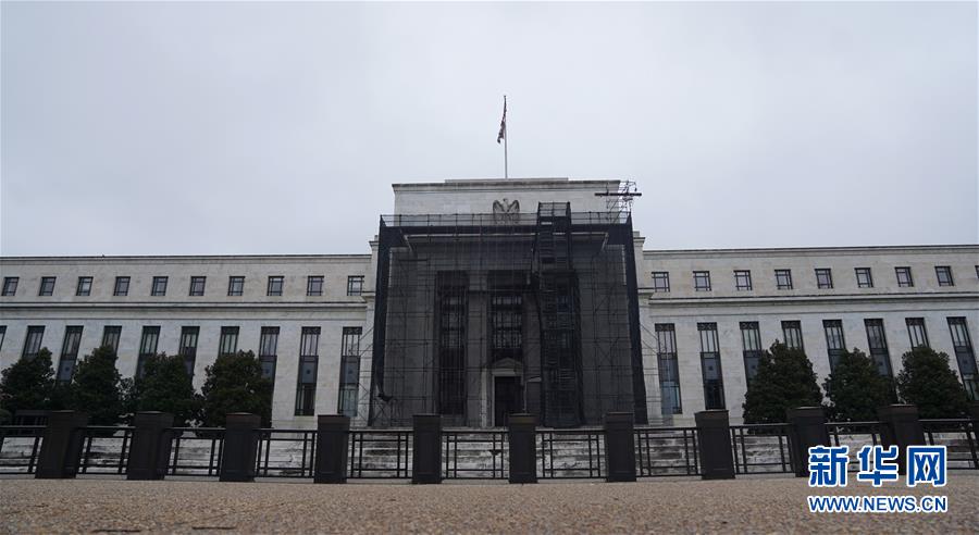 (國際) (2)美聯(lián)儲宣布“無上限”量化寬松政策以支撐美國經(jīng)濟(jì)