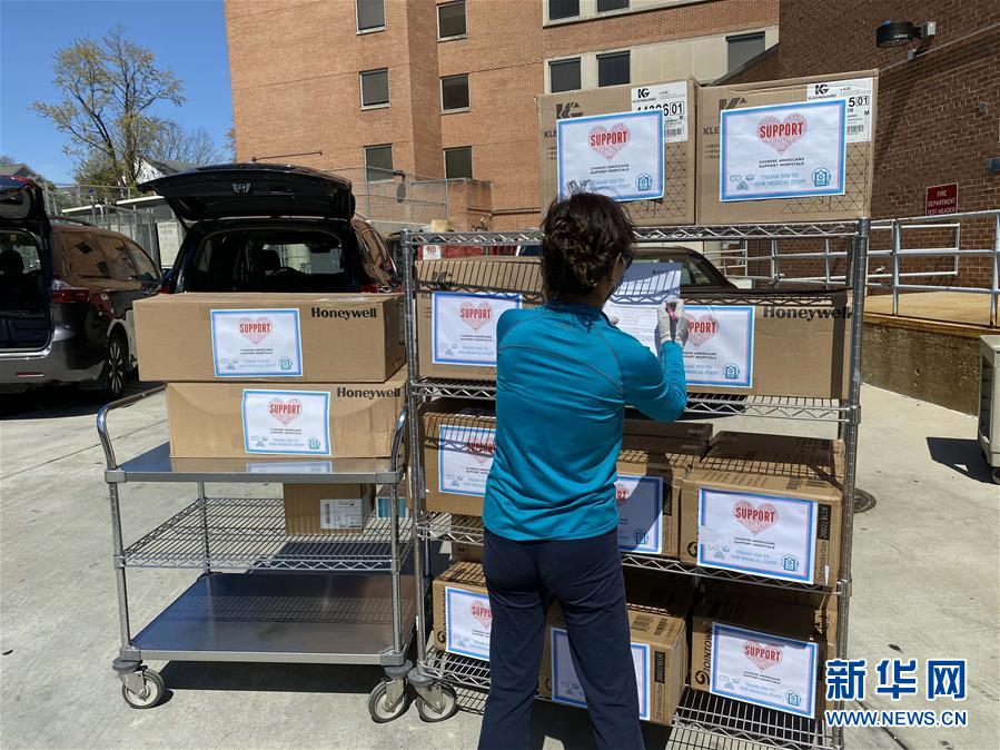 (國(guó)際疫情·圖文互動(dòng))(3)通訊:你們的支持溫暖人心——記在美華人向當(dāng)?shù)蒯t(yī)護(hù)人員捐助防疫物資
