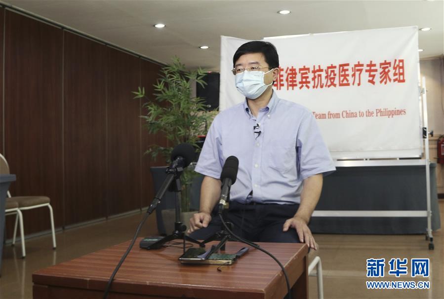 （國際疫情&middot;圖文互動(dòng)）（1）專訪：我相信菲律賓一定能戰(zhàn)勝這場(chǎng)疫情&mdash;&mdash;訪中國援菲抗疫醫(yī)療專家組組長翁山耕