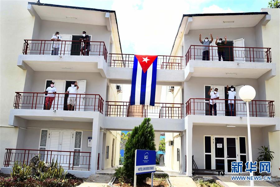 （海外抗疫故事&middot;圖文互動）（3）通訊：&ldquo;比起待在家里，我更想幫助別人&rdquo;&mdash;&mdash;記古巴信息科技大學集中隔離點的師生志愿者