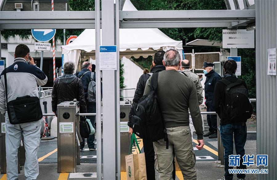 (國際疫情·新華視界)(5)意大利進入抗疫和恢復(fù)經(jīng)濟并行階段