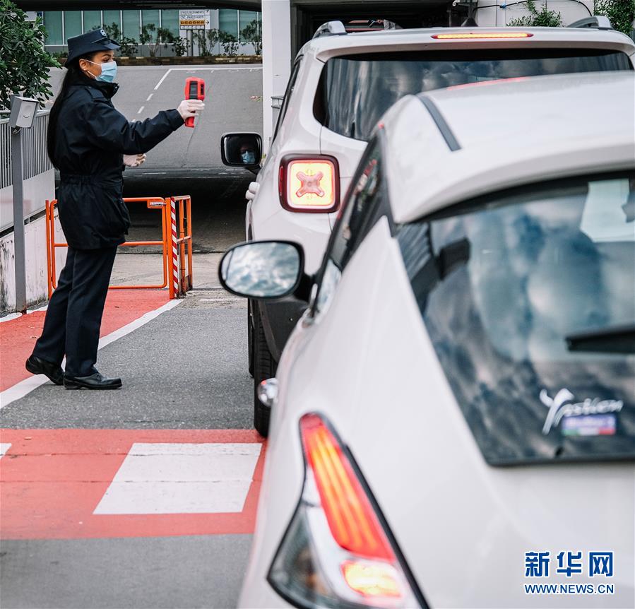 (國際疫情)(5)意大利進入抗疫和恢復(fù)經(jīng)濟并行階段