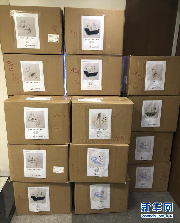 （海外抗疫故事&middot;圖文互動(dòng)）（2）通訊：山川異域同風(fēng)雨&mdash;&mdash;記中日民眾借詩句互勵(lì)共抗疫情