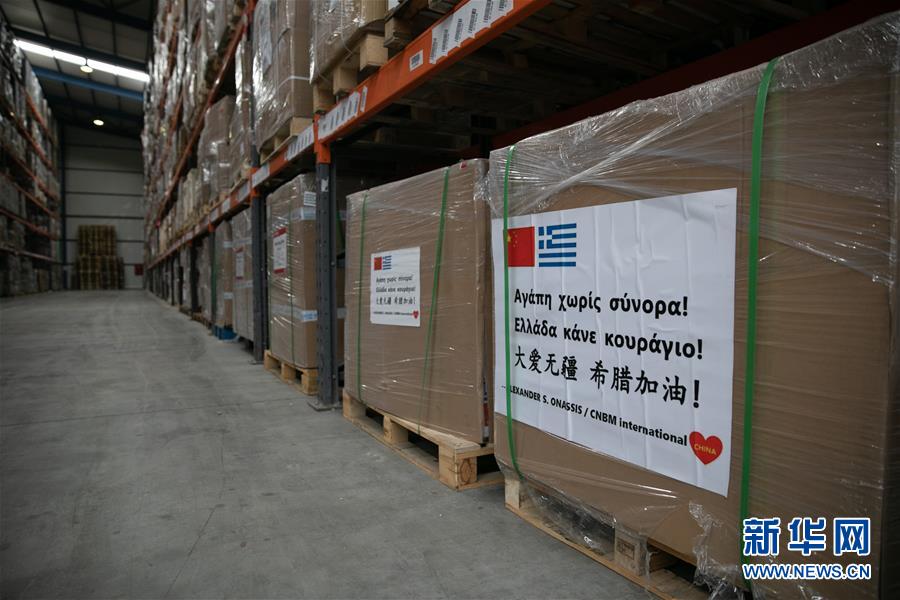 （國際疫情&middot;圖文互動）（4）希臘對捐贈防疫物資的國家表示感謝