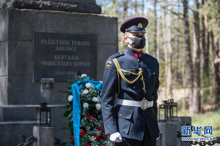 (國際)(4)立陶宛舉行活動紀(jì)念反法西斯戰(zhàn)爭勝利75周年