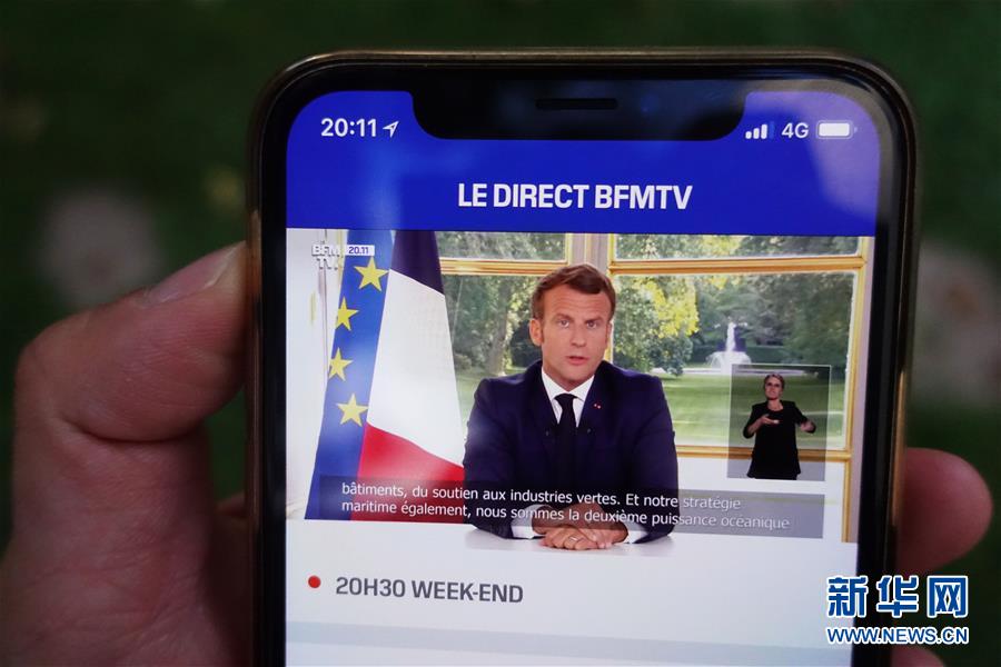（國(guó)際疫情）（4）法國(guó)將進(jìn)入&ldquo;解禁新階段&rdquo;