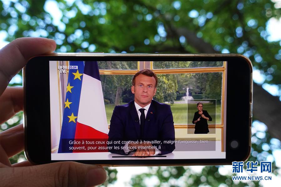 （國際疫情）（2）法國將進(jìn)入&ldquo;解禁新階段&rdquo;