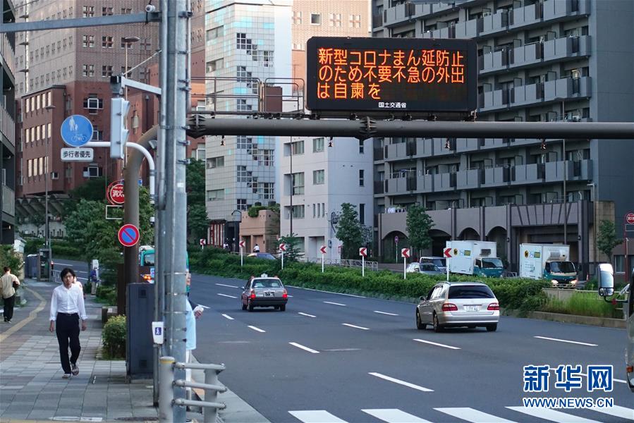 (國(guó)際疫情)(8)日本連續(xù)5天新增確診病例數(shù)過百