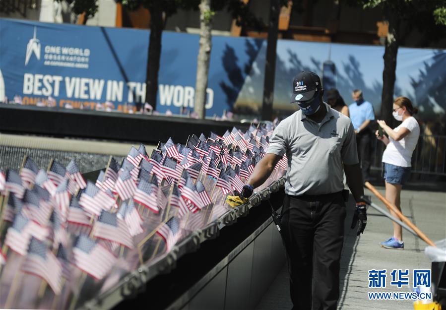 （國際疫情&middot;XHDW）（6）疫情下的美國獨立日