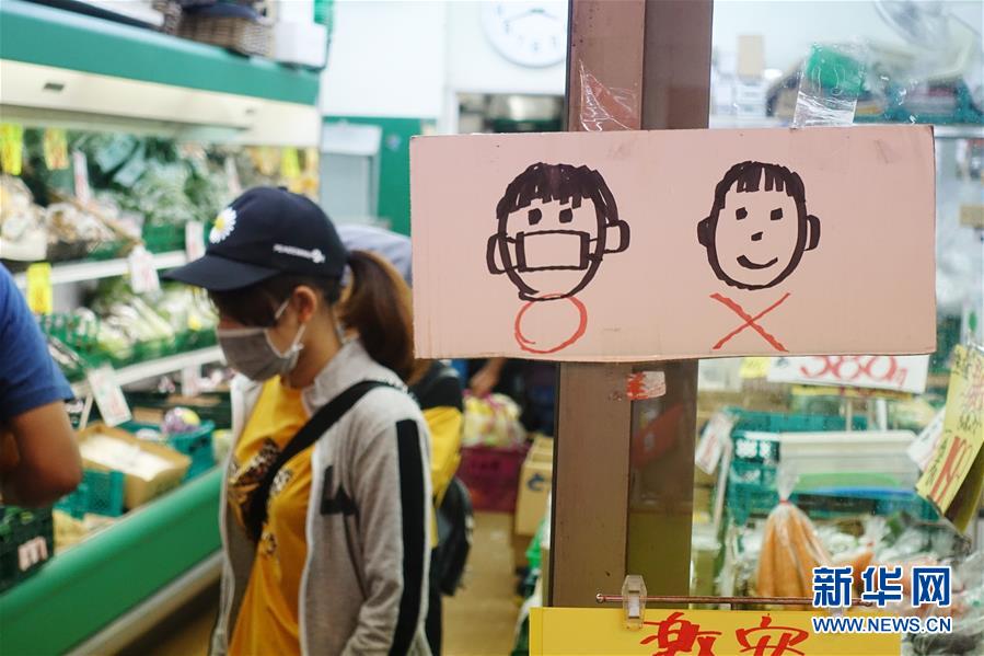 (國(guó)際疫情)(1)日本連續(xù)3天新冠確診超200例