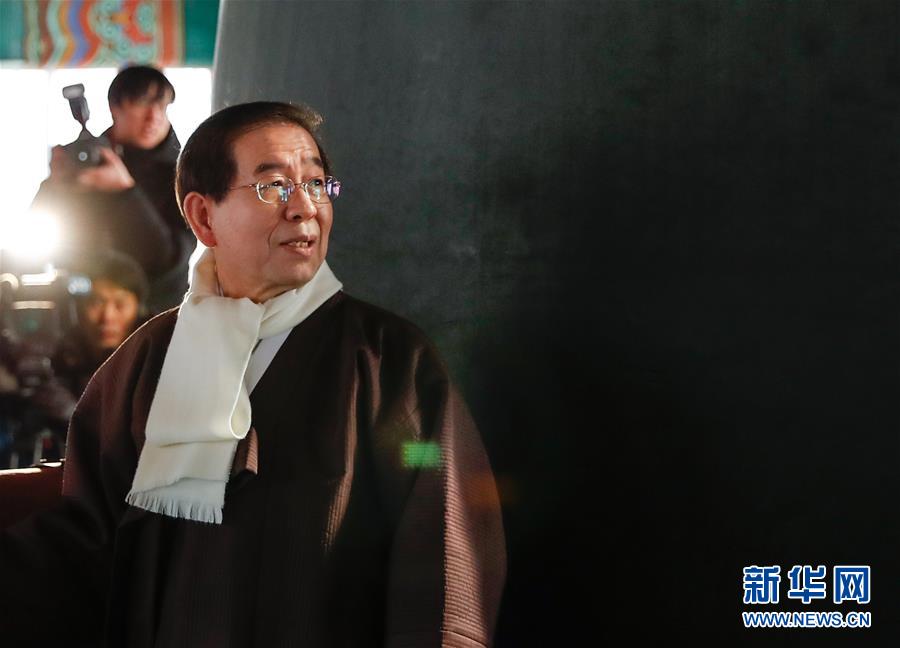 (XHDW)(2)首爾市長失蹤 警方啟動(dòng)搜尋