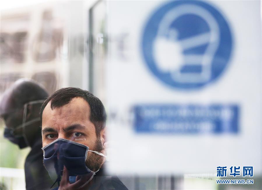 (國(guó)際疫情)(7)法國(guó)政府采取措施應(yīng)對(duì)疫情反彈