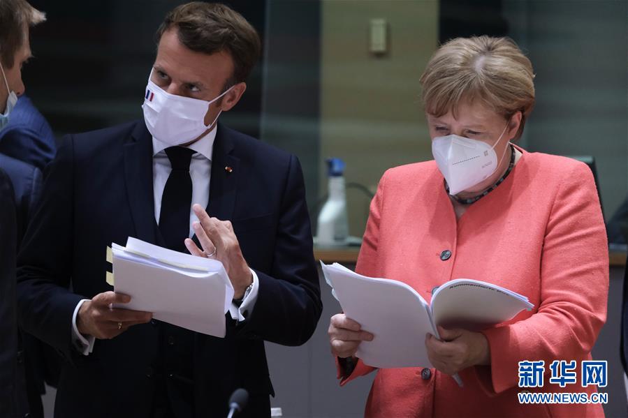 （國際）（6）歐盟峰會就&ldquo;恢復(fù)基金&rdquo;達成一致