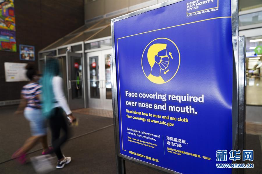 （國(guó)際疫情）（5）約翰斯&middot;霍普金斯大學(xué)：美國(guó)新冠確診病例累計(jì)超500萬(wàn)例 