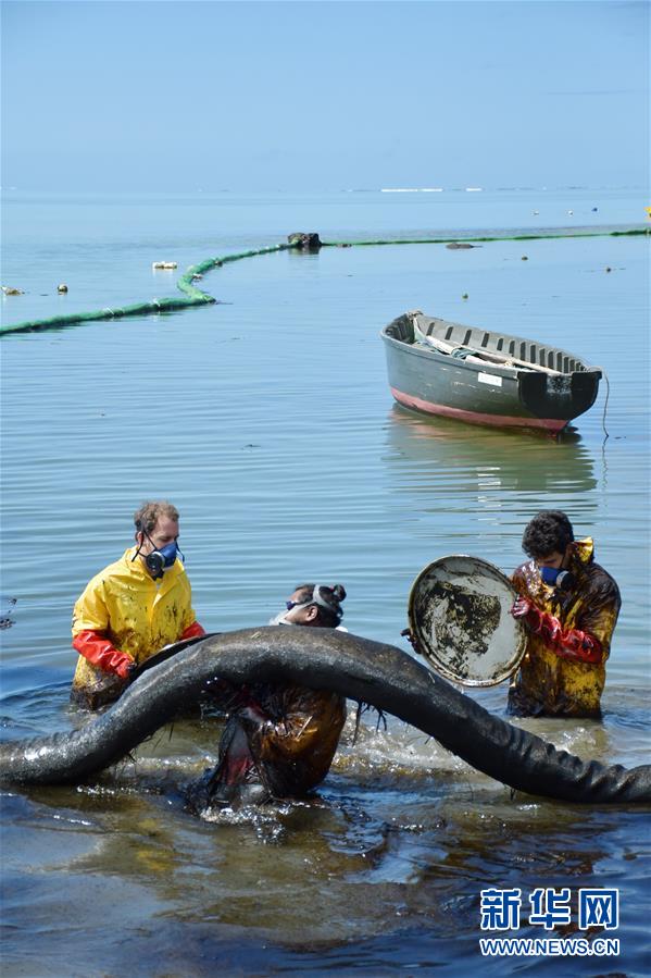 (國(guó)際)(4)毛里求斯總理稱擱淺貨船已停止漏油 但船體有進(jìn)一步破裂風(fēng)險(xiǎn)
