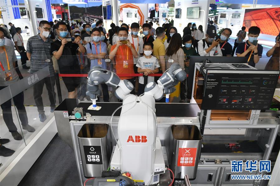 (2020服貿(mào)會(huì))(11)走進(jìn)服貿(mào)會(huì)綜合展區(qū)