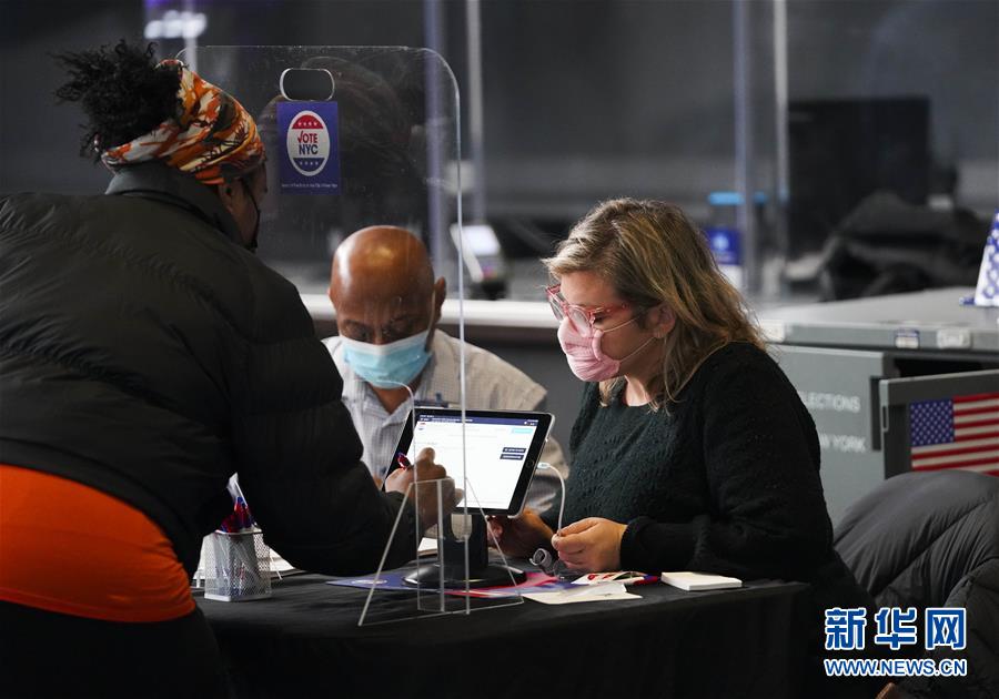 (國(guó)際)(5)美國(guó)大選選舉日投票開(kāi)始