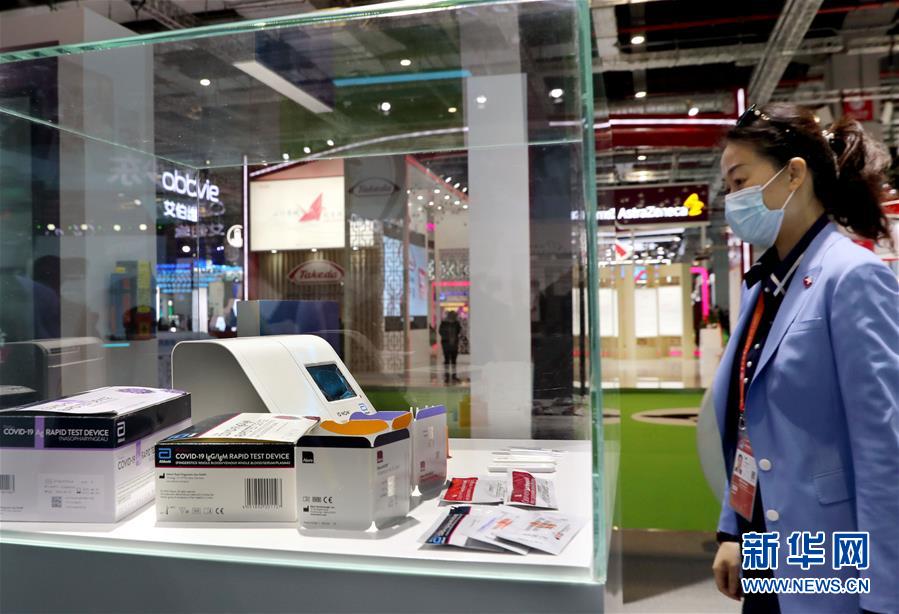 （第三屆進(jìn)博會(huì)&middot;圖文互動(dòng)）（4）新疫苗、新療法，進(jìn)博會(huì)最&ldquo;火爆&rdquo;展區(qū)見聞