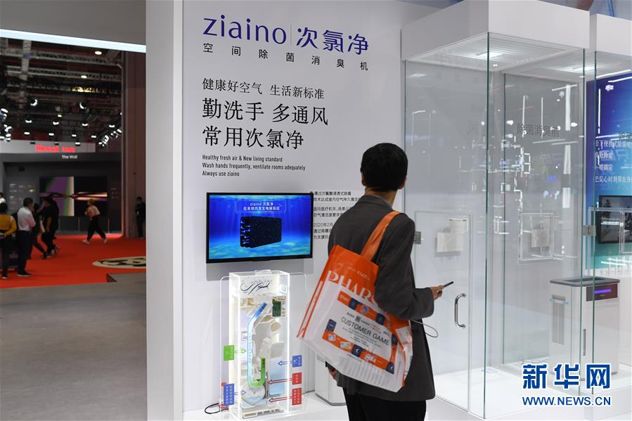 (新華全媒頭條·圖文互動(dòng))(4)一諾千金創(chuàng)未來(lái)——第三屆中國(guó)國(guó)際進(jìn)口博覽會(huì)觀(guān)察