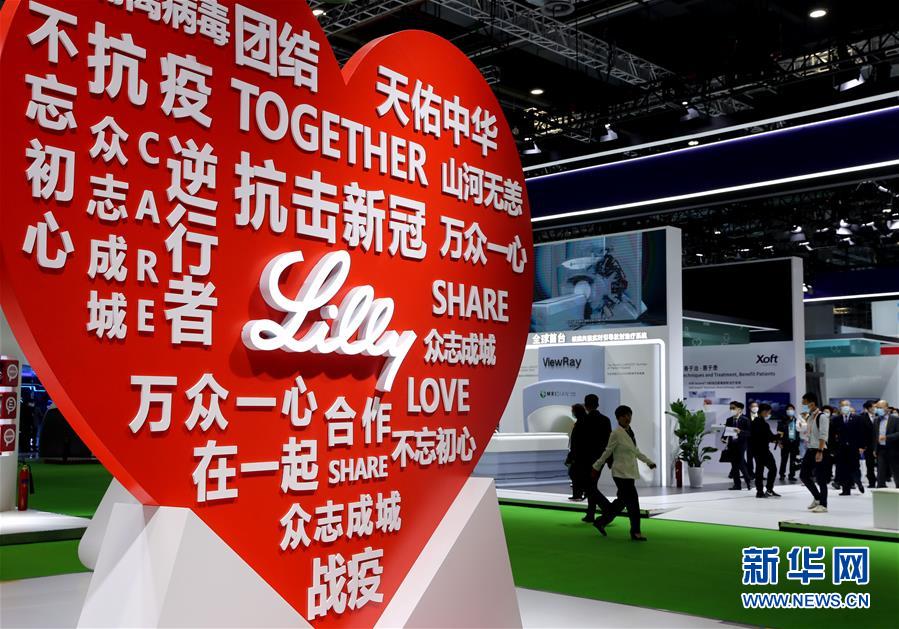 (新華全媒頭條·圖文互動(dòng))(7)一諾千金創(chuàng)未來(lái)——第三屆中國(guó)國(guó)際進(jìn)口博覽會(huì)觀(guān)察