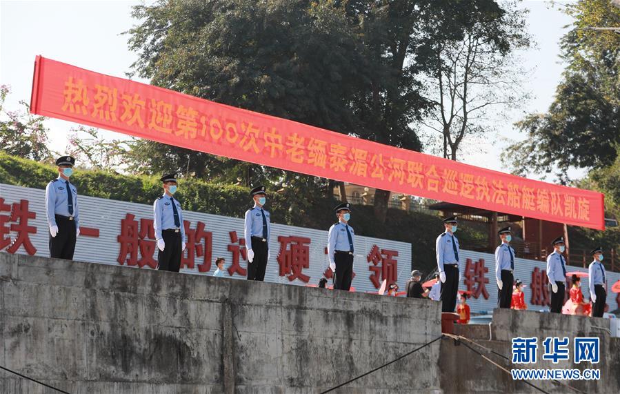 （圖文互動(dòng)）（2）100巡，凱旋！