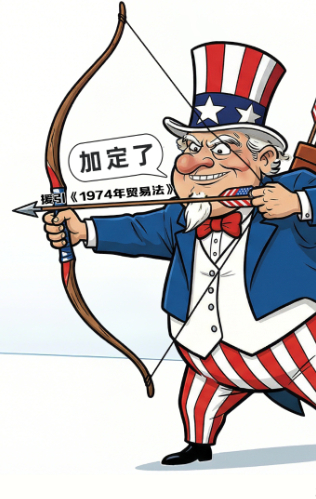 漫觀天下丨AI漫畫：司法裁決攔不住美加稅野心？