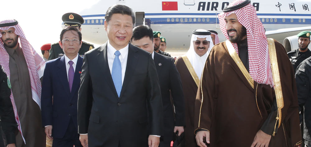 習(xí)近平抵達利雅得開始對沙特阿拉伯進行國事訪問