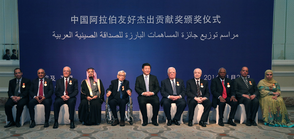 習(xí)近平會見獲得&ldquo;中國阿拉伯友好杰出貢獻獎&rdquo;的友好人士