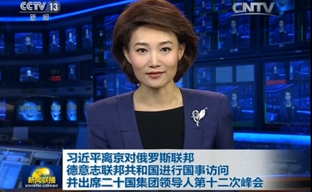 習(xí)近平離京對俄羅斯、德國進行國事訪問并出席G20峰會
