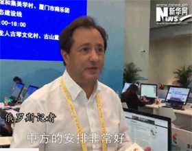 印象金磚：外國記者贊嘆廈門好美 &ldquo;金磚+&rdquo;好棒！