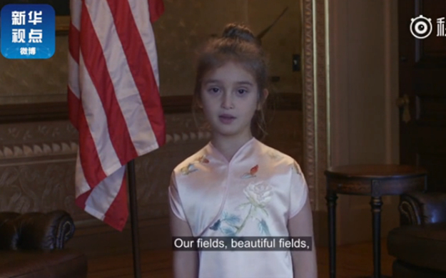 獨(dú)家：特朗普向習(xí)近平夫婦展示的外孫女視頻來(lái)啦！