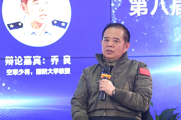 空軍少將、國(guó)防大學(xué)教授喬良在發(fā)言