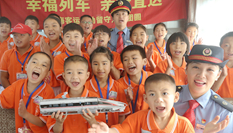 &ldquo;幸福列車，親情直達(dá)&rdquo;