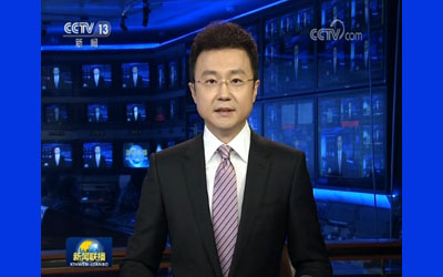 習(xí)近平離京對四國進行國事訪問并出席G20峰會