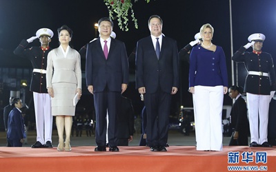 習(xí)近平抵達巴拿馬城開始對巴拿馬共和國進行國事訪問