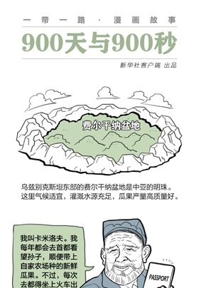 去自己國家的首都，干嘛還要出國？？？