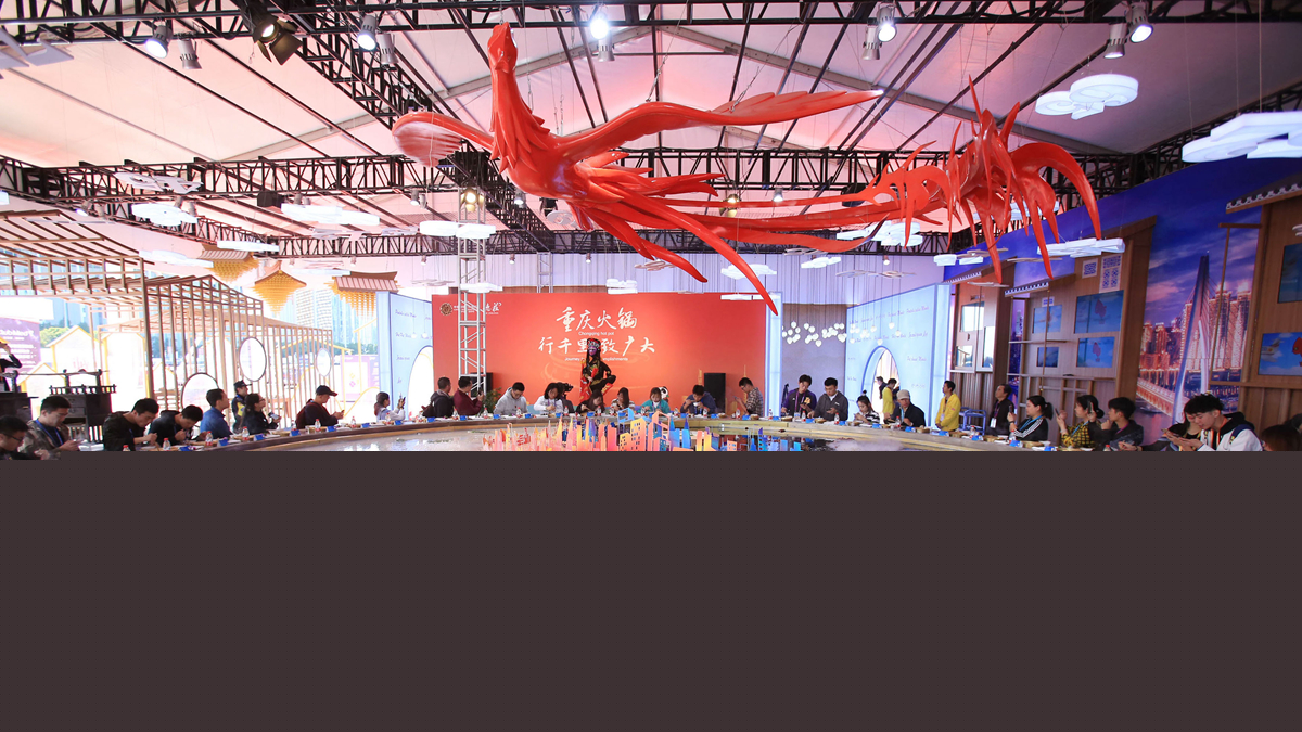 秋天里的樂(lè)章&mdash;&mdash;第二屆中國(guó)國(guó)際進(jìn)口博覽會(huì)巡禮