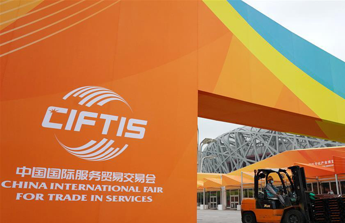 這個規(guī)模盛大的服貿(mào)展會，線上線下咋開會？