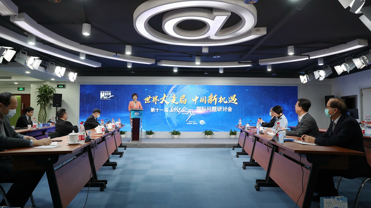 新華網(wǎng)第十一屆&ldquo;縱論天下&rdquo;國際問題研討會現(xiàn)場花絮