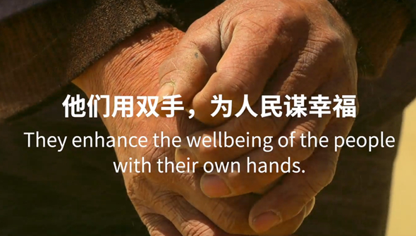 重磅預(yù)告丨中國(guó)共產(chǎn)黨與世界政黨領(lǐng)導(dǎo)人峰會(huì)暖場(chǎng)片《攜手，為人民》即將上線