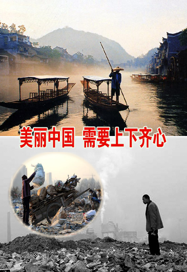 美國(guó)向中國(guó)輸入&ldquo;洋垃圾&rdquo;：10年翻4番
