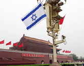 以總理發(fā)言人說(shuō)內(nèi)塔尼亞胡訪(fǎng)華將加強(qiáng)雙邊關(guān)系