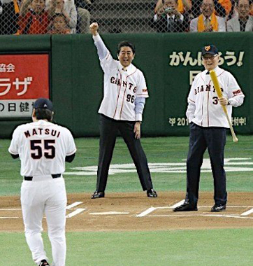 安倍晉三穿96號(hào)球衣或?yàn)樾迲椩靹? /></a>        
<p class=