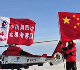 中國為何加入"北極俱樂部"？