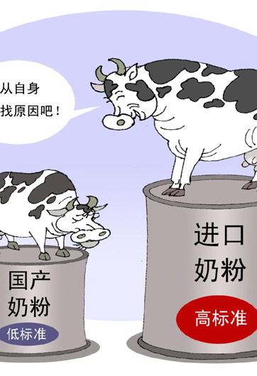 奶粉維權(quán)何時不再難？