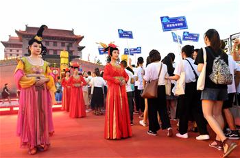 西安舉行&ldquo;2019大學生畢業(yè)盛典&rdquo;