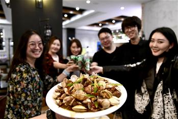 青島，幸福之城